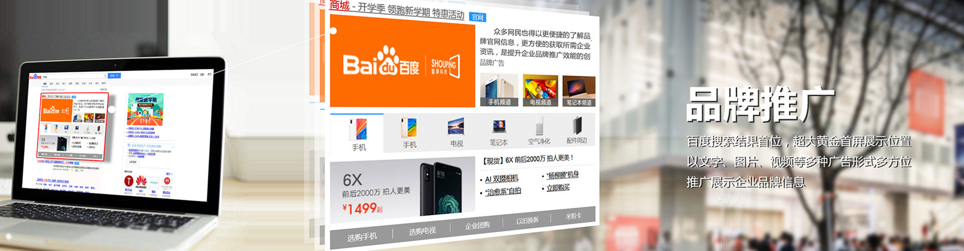 广宗竞价托管