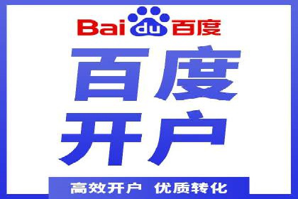 案例解读：SEM推广助力中小企业弯道超车