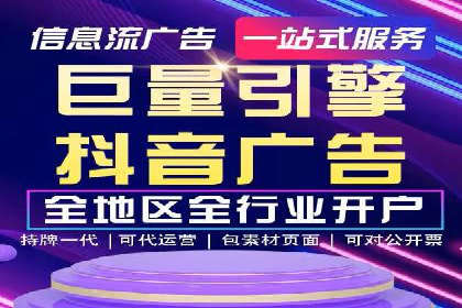 百度竞价托管外包服务案例解析